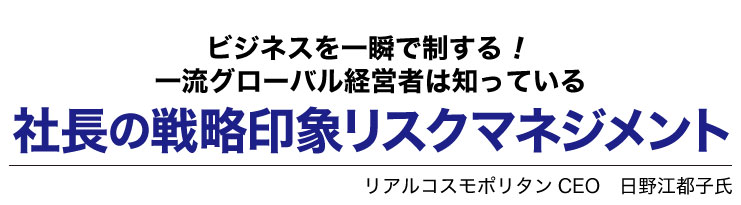 Vol 9 プロトコル ダイニング エチケット 食後のナプキン扱いで本性が見える 社長の経営セミナー 本 講演cd Dvd ダウンロード 日本経営合理化協会