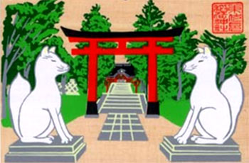 第62回 キツネ お稲荷さま で地方創生 インバウンド観光誘致 日本のハロウィン 稲荷神社の祭で地域イキイキ化 次の売れ筋をつかむ術 社長の経営セミナー 本 講演音声 動画ダウンロード オンライン配信教材 Cd Dvd 日本経営合理化協会