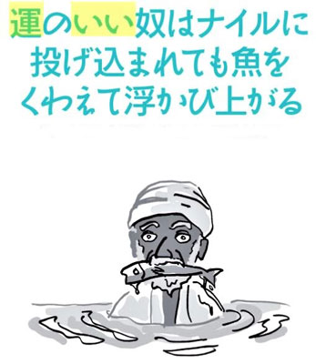 第87回聖人の人生と孔子も読み返した 易経 に学ぶ究極の開運術 松下幸之助 美空ひばり 東郷平八郎の運をつかむ法 次の売れ筋をつかむ術 社長の経営セミナー 本 講演cd Dvd ダウンロード 日本経営合理化協会