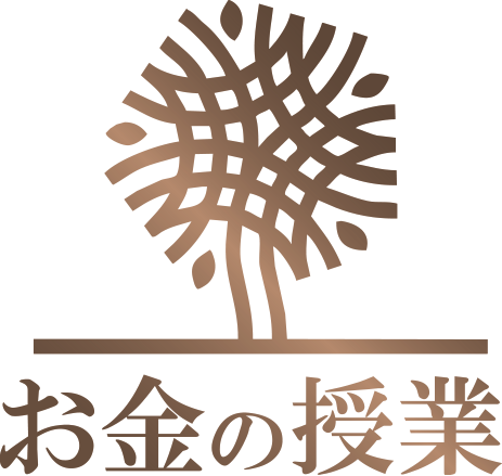 社長のための「お金の授業」