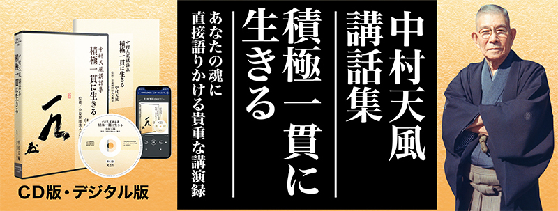 日本経営合理化協会 商品・サービス案内