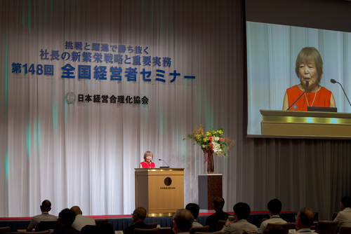 高橋恵「天知る、地知る、我知る」音声＆動画版｜第148回全国経営者セミナー収録