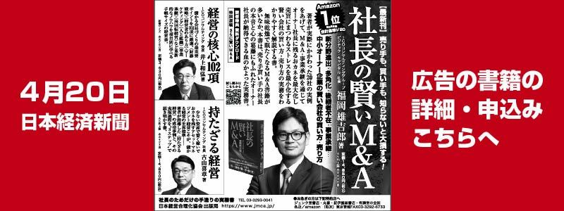 社長の感性哲学　CD7枚組セット 芳村思風　日本経営合理化協会 芳村思風 (よしむらしふう)| 経営セミナー・本・講演音声・動画