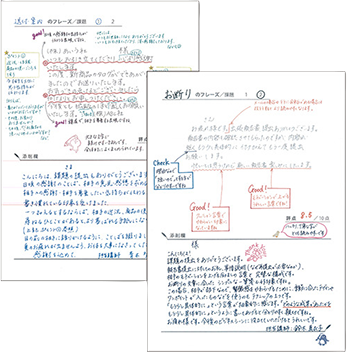 【通信教育】仕事で差がつく！「 メール・文章の書き方講座」