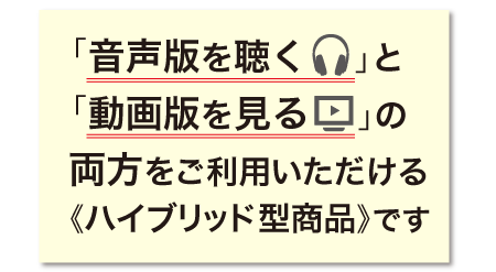 2026年・税制改正対応 社長の賢い節税セミナー収録