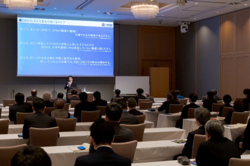 鈴木康弘 中小企業の《ＤＸ企業変革入門》音声版（CD・デジタル版対応）第147回全国経営者セミナー収録