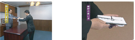 一流人の礼法DVD　小笠原清忠