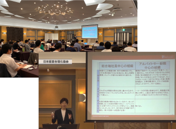 「北の達人」競合を突き放す５つの戦略 経営者特別セミナー収録 音声講話＋1篇