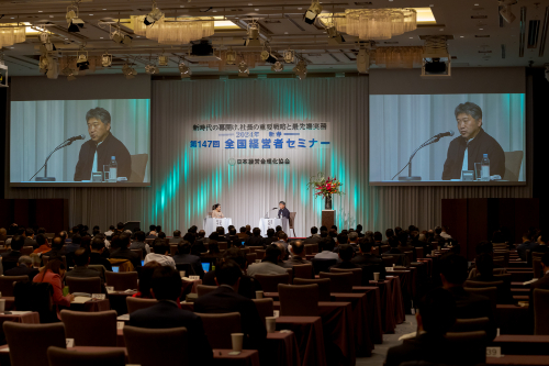 映画監督 是枝裕和 《創造は組織する》音声版＆動画版（CD・DVD・デジタル版対応）第147回全国経営者セミナー収録