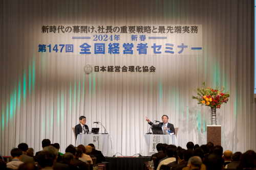 オムロン《100年未来学・ＳＩＮＩＣ理論と経営》音声版＆動画版（CD・DVD・デジタル版対応）第147回全国経営者セミナー収録