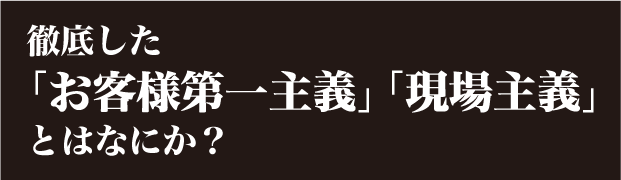 一倉定の「中小企業の社長学」講話 デジタル音声版・CD版