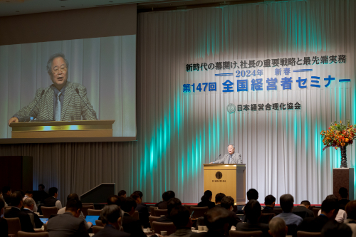 高橋洋一「日本を好景気にする提言と経済のリアル」音声版＆動画版（CD・DVD・デジタル版対応）第147回全国経営者セミナー収録