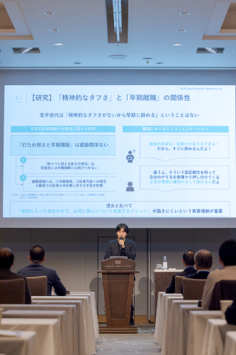 坂井風太「優秀な若手が辞める理由と防ぐ方法」音声版（CD・デジタル版対応）第147回全国経営者セミナー収録