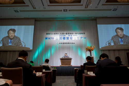 《寺島実郎の経済定点観測シリーズ》経営リーダーのための時代認識 音声・動画