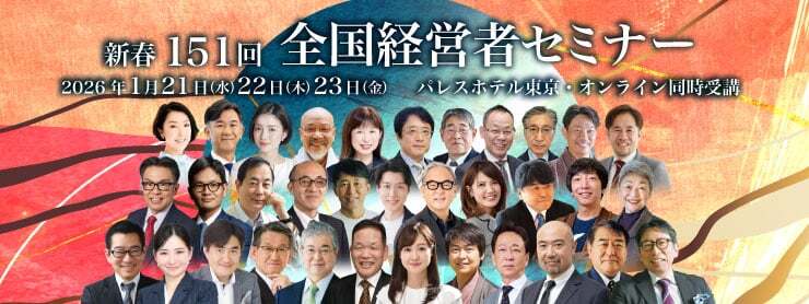 人を大切にしながら利益を上げる経営 CD5枚組 人を大切にしながら利益を上げる経営 CD5枚組