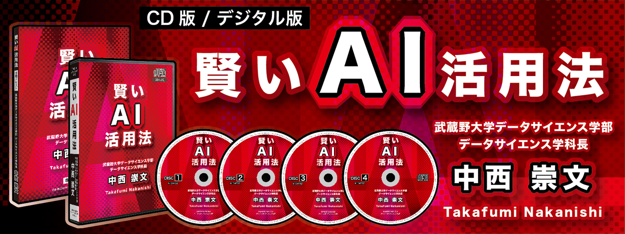 日本経営合理化協会 商品 サービス案内