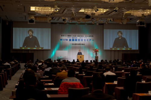 武田双雲「自分の機嫌を整え、気持ちが楽になる生き方」音声版＆動画版（CD・DVD・デジタル版対応）第147回全国経営者セミナー収録