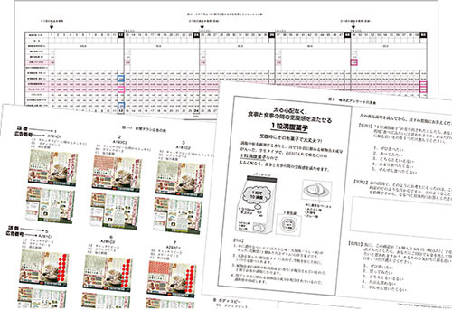 『100億マニュアル』