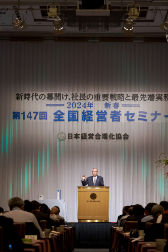 宮本 彰《キングジムの経営》音声版＆動画版（CD・DVD・デジタル版対応）第147回全国経営者セミナー収録