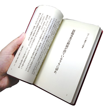 【稀少本】社長としての人件費計画の立て方 稀少本】社長としての人件費計画の立て方 社長としての人件費
