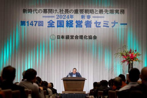 佐藤 優の最新《国際情勢の読み方》音声版＆動画版（CD・DVD・デジタル版対応）第147回全国経営者セミナー収録