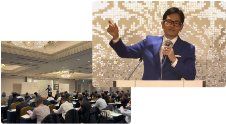 2026年・税制改正対応 社長の賢い節税セミナー収録