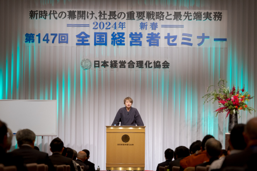 武田双雲「自分の機嫌を整え、気持ちが楽になる生き方」音声版＆動画版（CD・DVD・デジタル版対応）第147回全国経営者セミナー収録