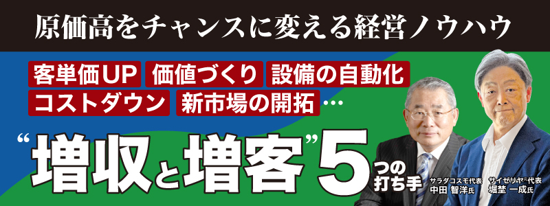 日本経営合理化協会 まとめ売り 裁断済】日本経営合理化協会 合計10万円相当まとめ売り - メルカリ