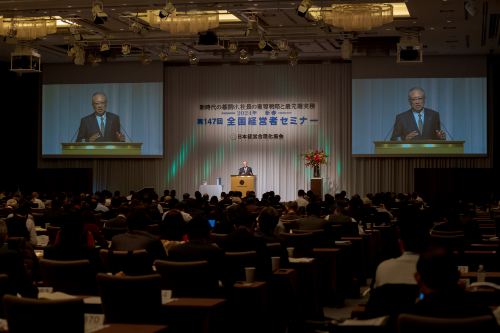 宮本 彰《キングジムの経営》音声版＆動画版（CD・DVD・デジタル版対応）第147回全国経営者セミナー収録