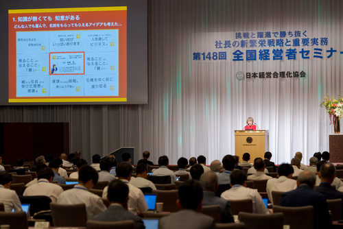 高橋恵「天知る、地知る、我知る」音声＆動画版｜第148回全国経営者セミナー収録