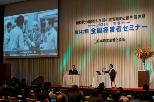 オムロン《100年未来学・ＳＩＮＩＣ理論と経営》音声版＆動画版（CD・DVD・デジタル版対応）第147回全国経営者セミナー収録