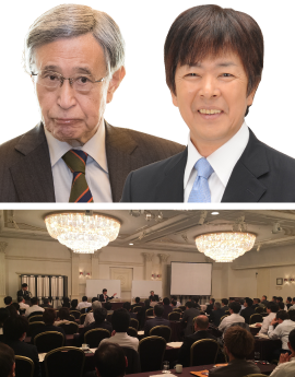 ジャパネットたかた創業者「高田明の経営法」経営者特別セミナー収録 音声講話