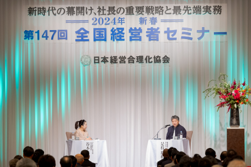 映画監督 是枝裕和 《創造は組織する》音声版＆動画版（CD・DVD・デジタル版対応）第147回全国経営者セミナー収録