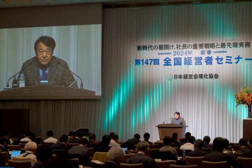 《寺島実郎の経済定点観測シリーズ》経営リーダーのための時代認識 音声・動画