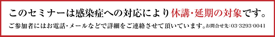 https://www.jmca.jp/support/news.html