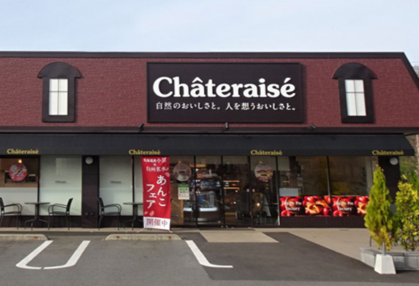 シャトレーゼ（Chateraise）