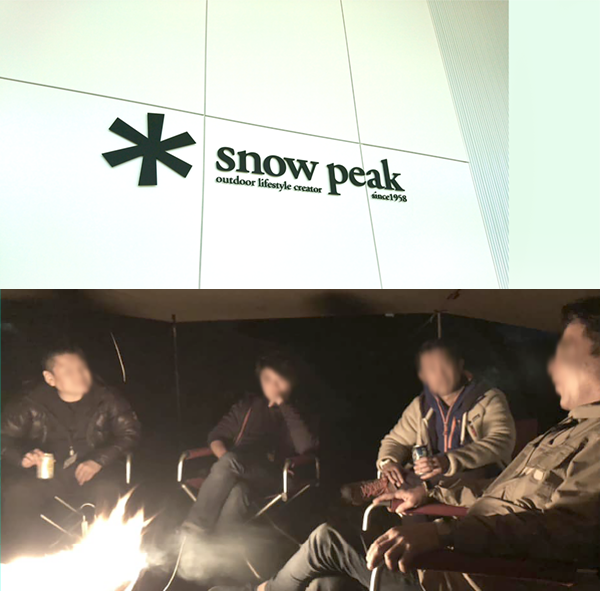 全社員が参加、顧客と直接語るイベント「SnowPeak Way」。