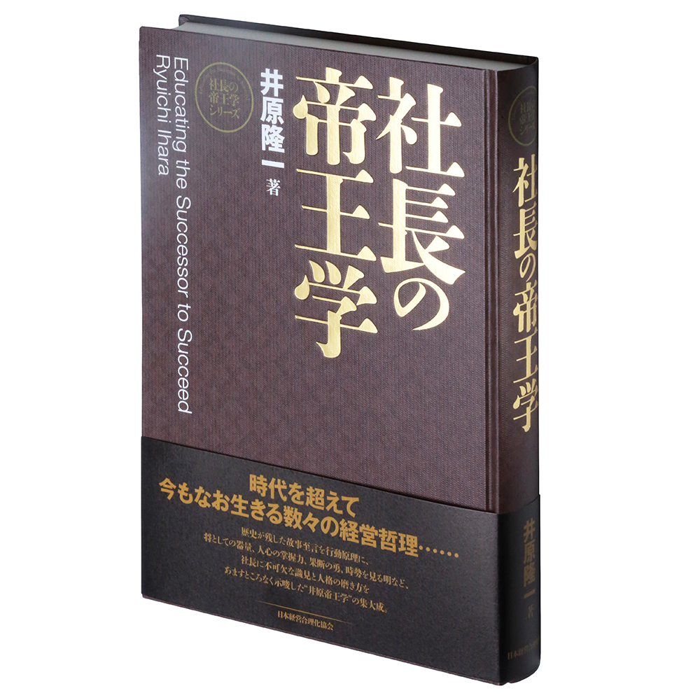 だれでもできる学力づくり 中学校/あゆみ出版/田中福雄