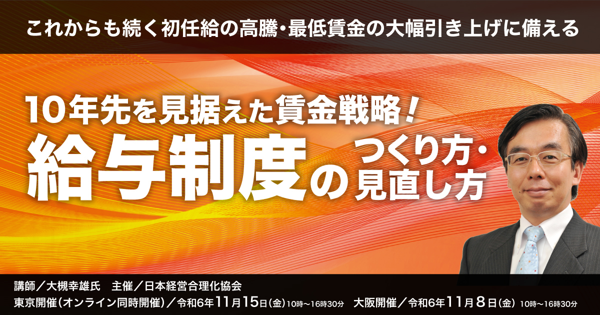 「戦略の階層2.0＆実例集」奥山真司 CD4枚組 奥山真司 CD 戦略の階層 奥山真司 戦略の階層2.0 実例集 CD4枚