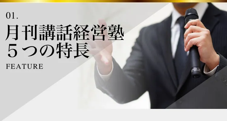 日本を救う１０大緊急提言 今後四○年間をどう生き抜くか/実業之日本社/小林宏（１９２３ー）