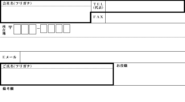 【早い者勝ち】〈トヨタ式〉経営の技術　桑原晃弥　CD5枚組