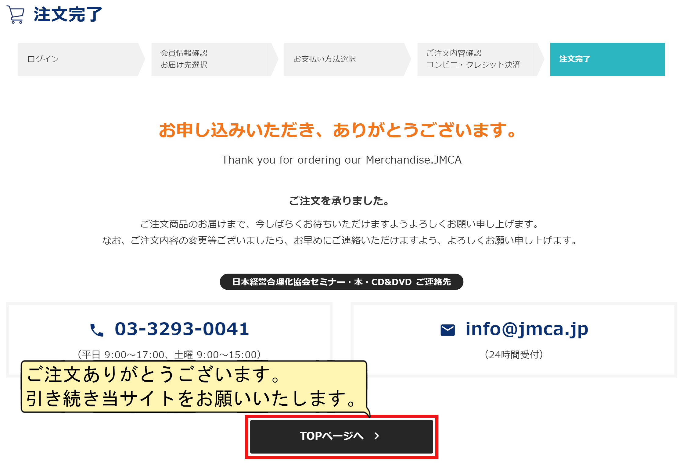 ご注文受付ページ《引き揃え糸タッセルNo,100～No,119(a～e)》