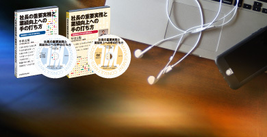 映像・音声で学ぶ